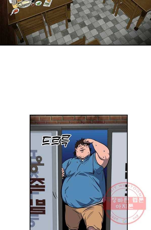 씨름의 희열 1화 78