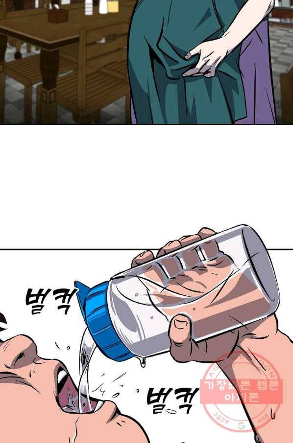씨름의 희열 1화 80