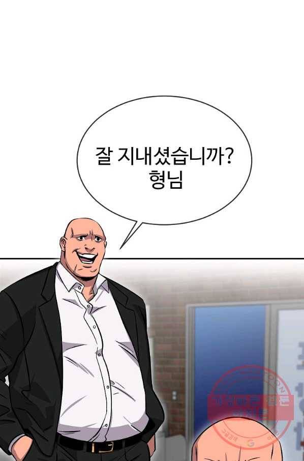씨름의 희열 1화 90
