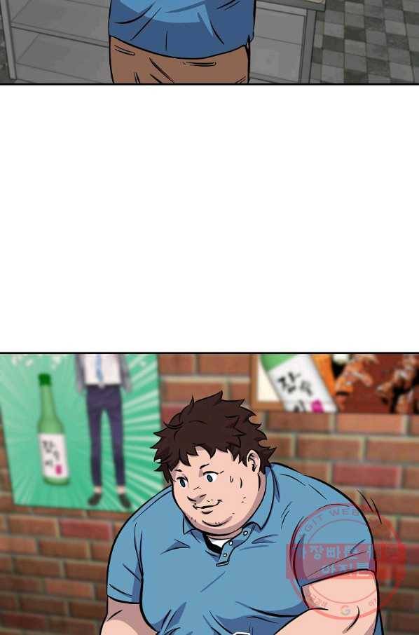 씨름의 희열 1화 94