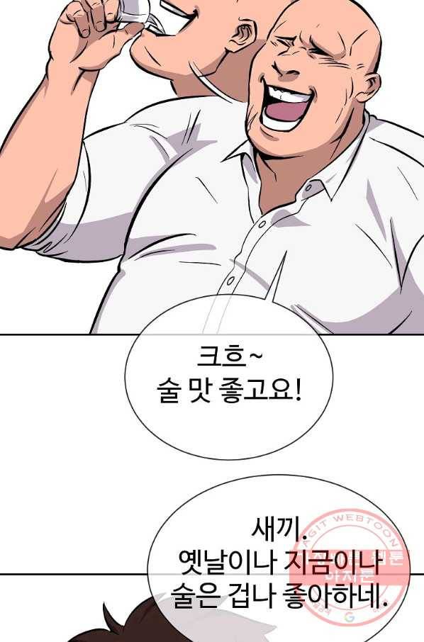 씨름의 희열 1화 102