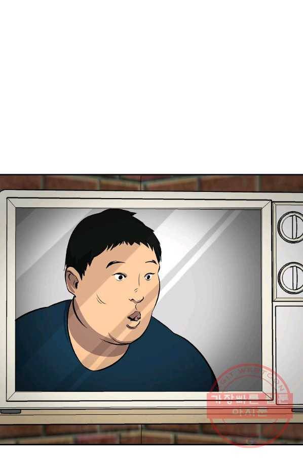 씨름의 희열 1화 105