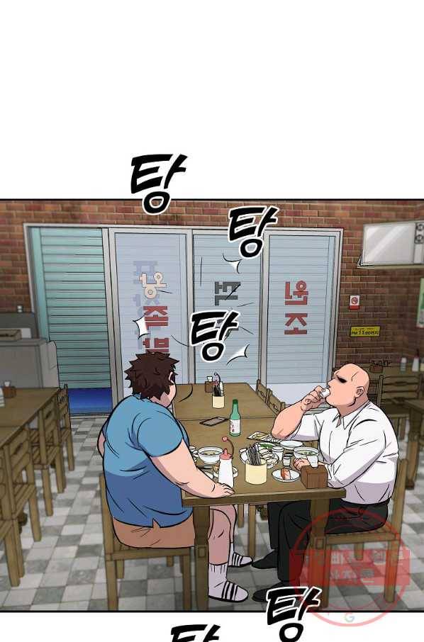 씨름의 희열 1화 109