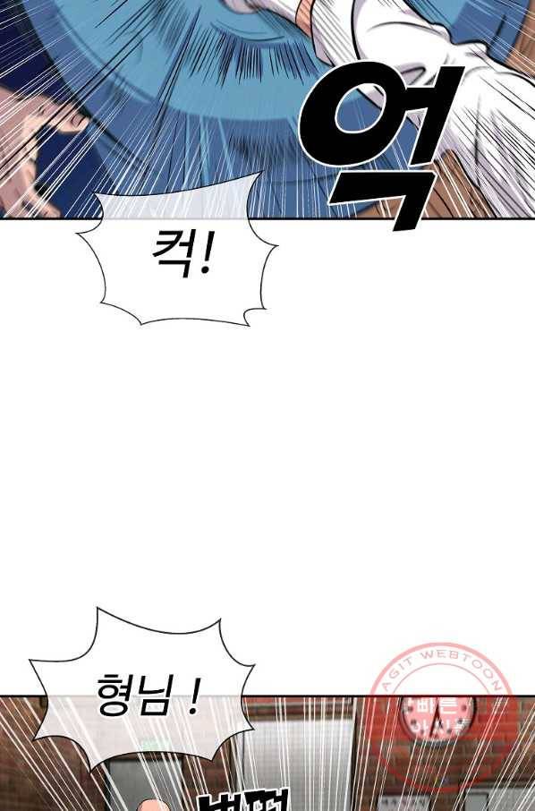 씨름의 희열 1화 113