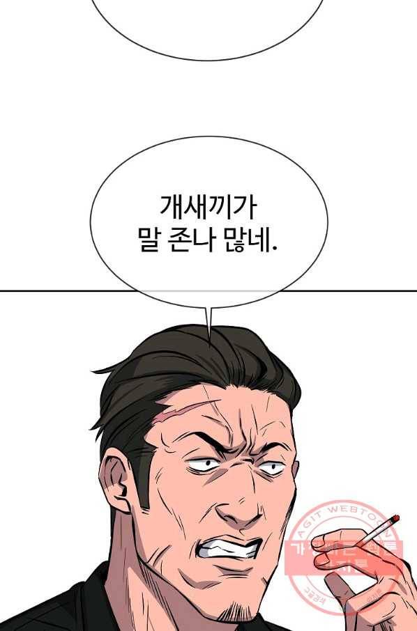 씨름의 희열 1화 125