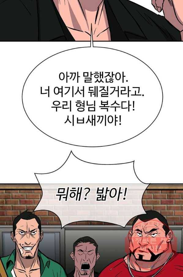 씨름의 희열 1화 126