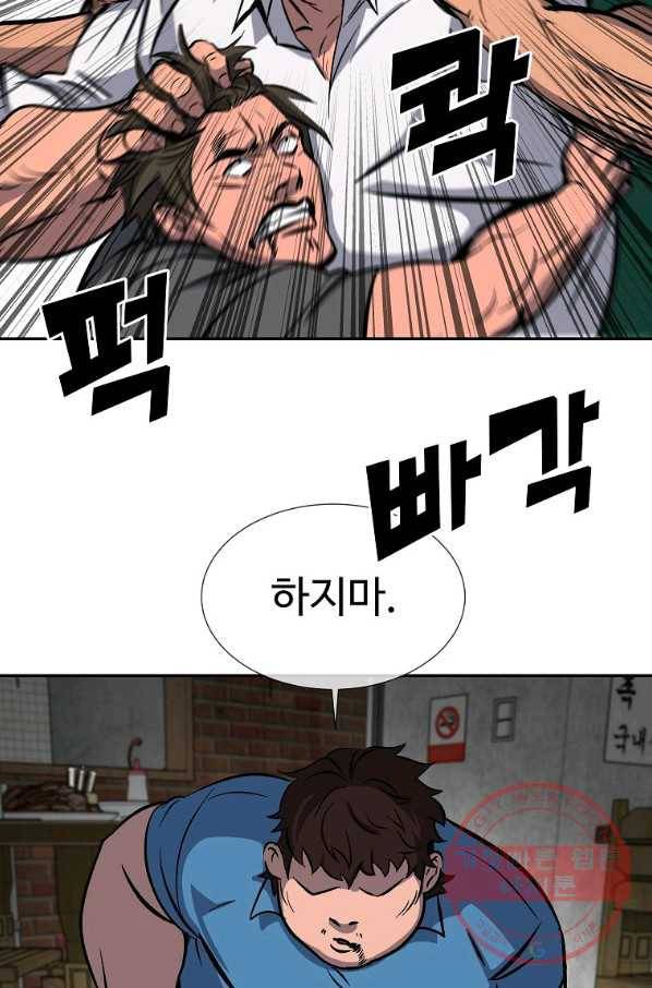 씨름의 희열 1화 130