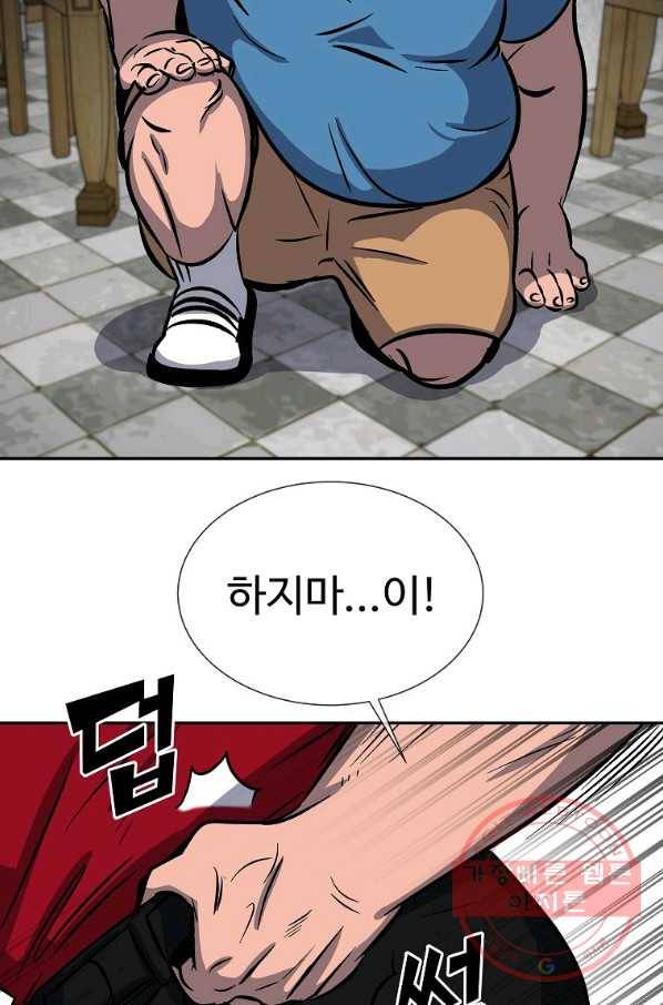 씨름의 희열 1화 131