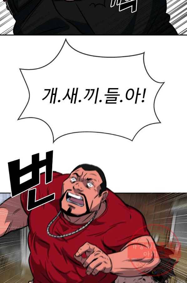 씨름의 희열 1화 132