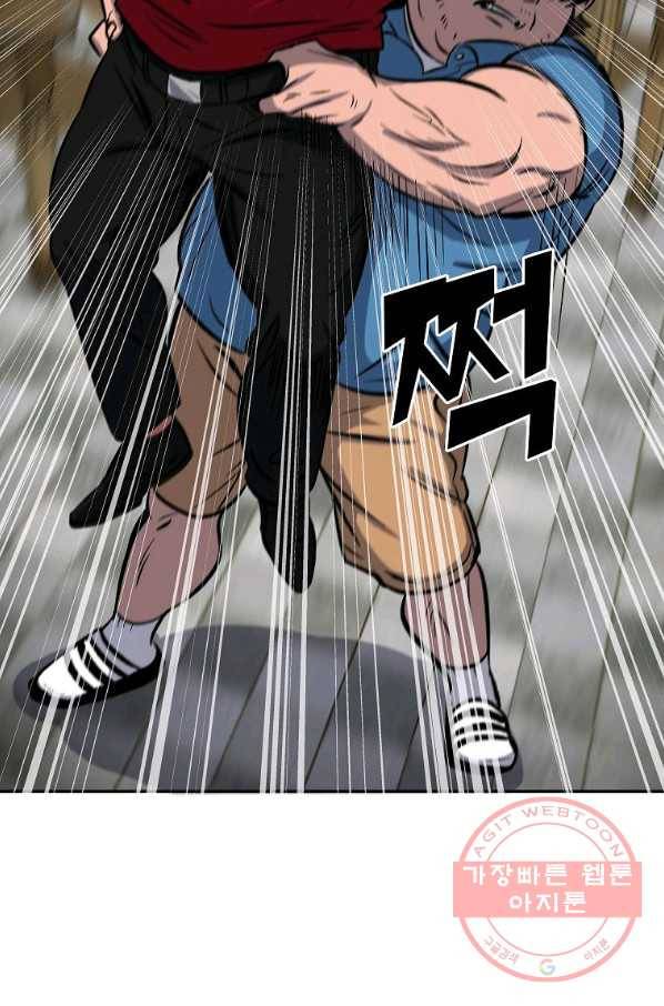 씨름의 희열 1화 133