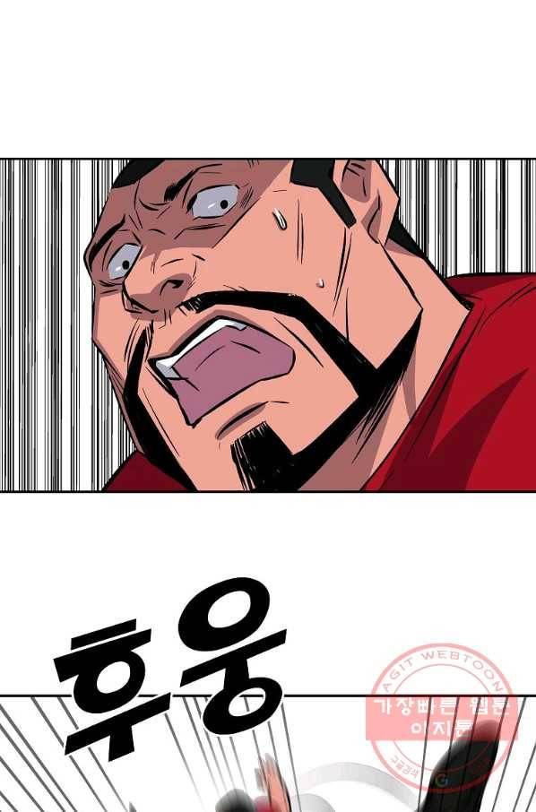 씨름의 희열 1화 134