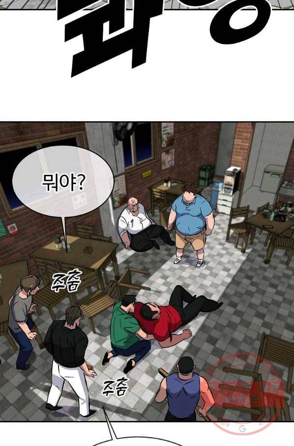 씨름의 희열 1화 136