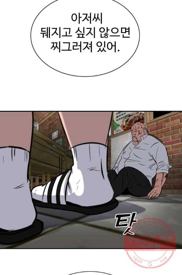 씨름의 희열 1화 137