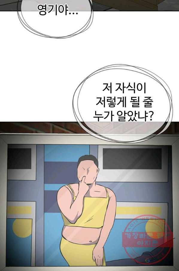 씨름의 희열 1화 150