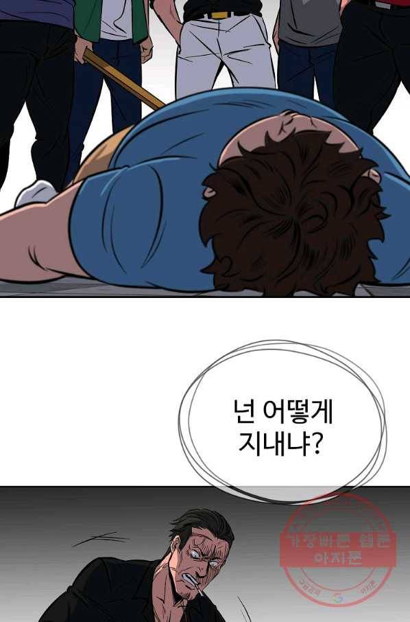 씨름의 희열 1화 155