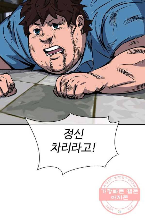 씨름의 희열 1화 162