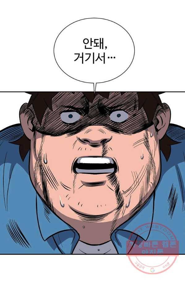 씨름의 희열 1화 164