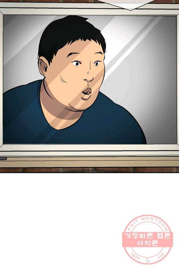 씨름의 희열 1화 174