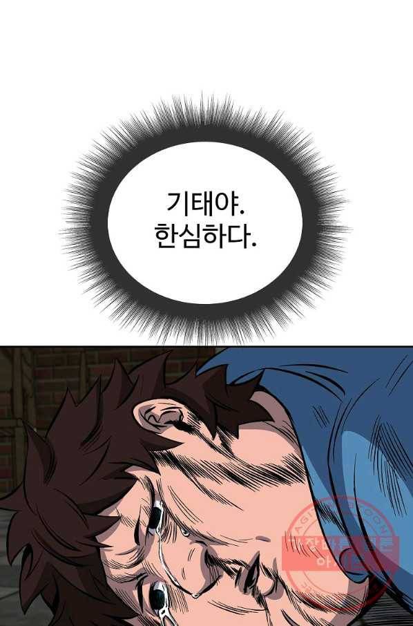 씨름의 희열 1화 175