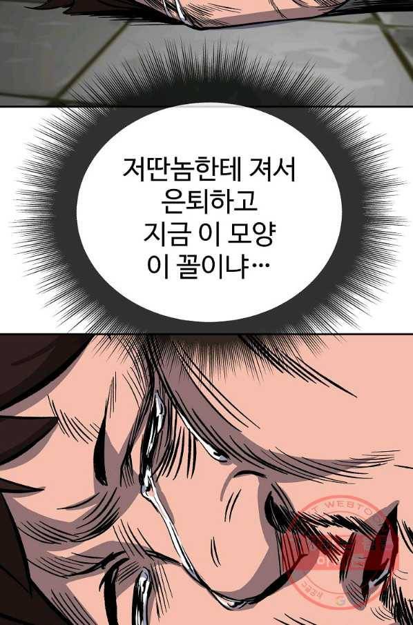 씨름의 희열 1화 176