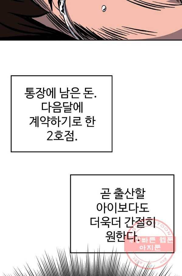 씨름의 희열 1화 177