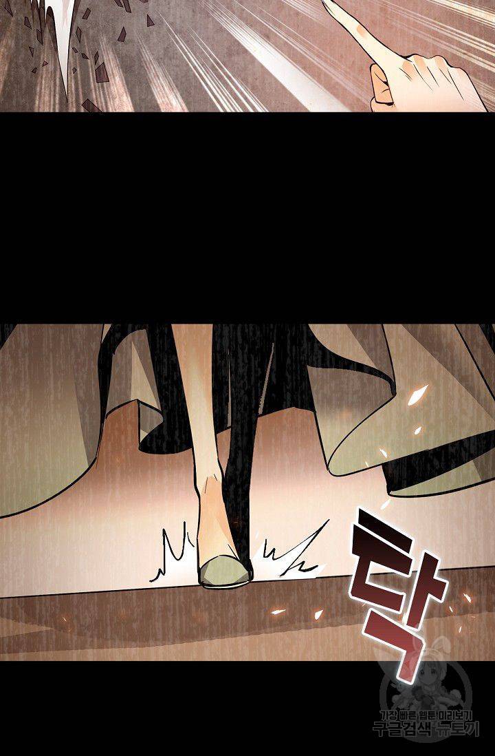 신조협려 32화 5