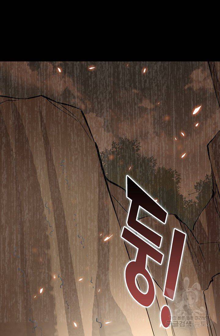 신조협려 32화 6