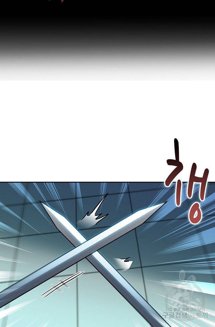 신조협려 32화 12