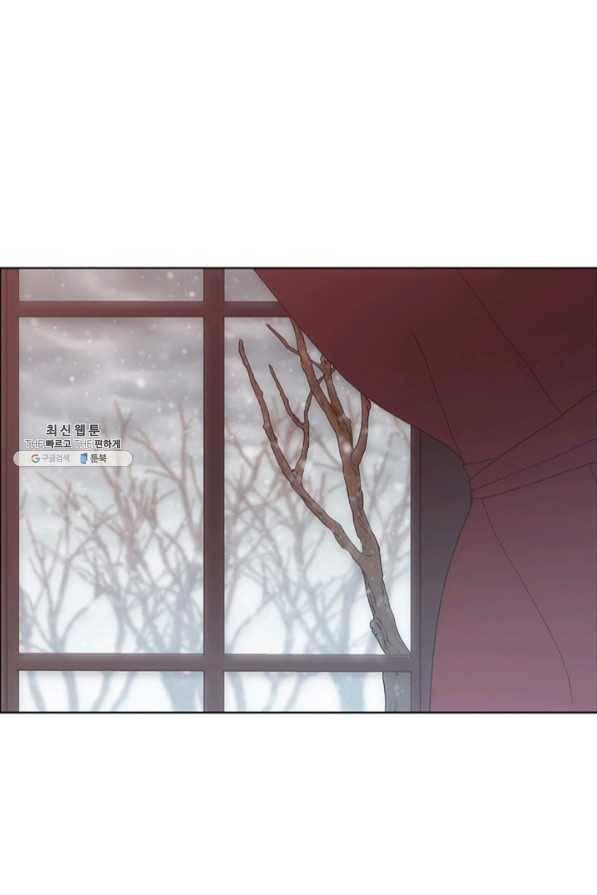 다정한 개새끼의 목을 비틀겠습니다 23화 13
