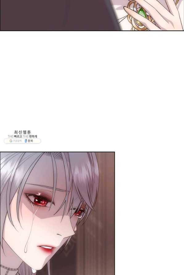 다정한 개새끼의 목을 비틀겠습니다 23화 31