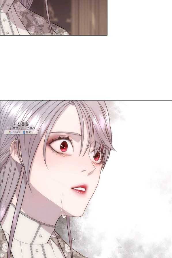 다정한 개새끼의 목을 비틀겠습니다 23화 32