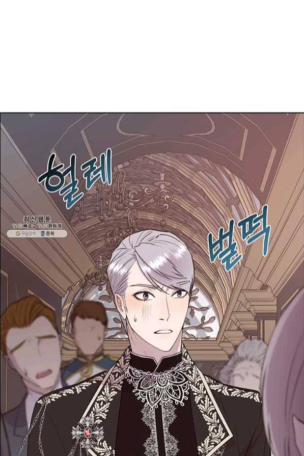 다정한 개새끼의 목을 비틀겠습니다 23화 49