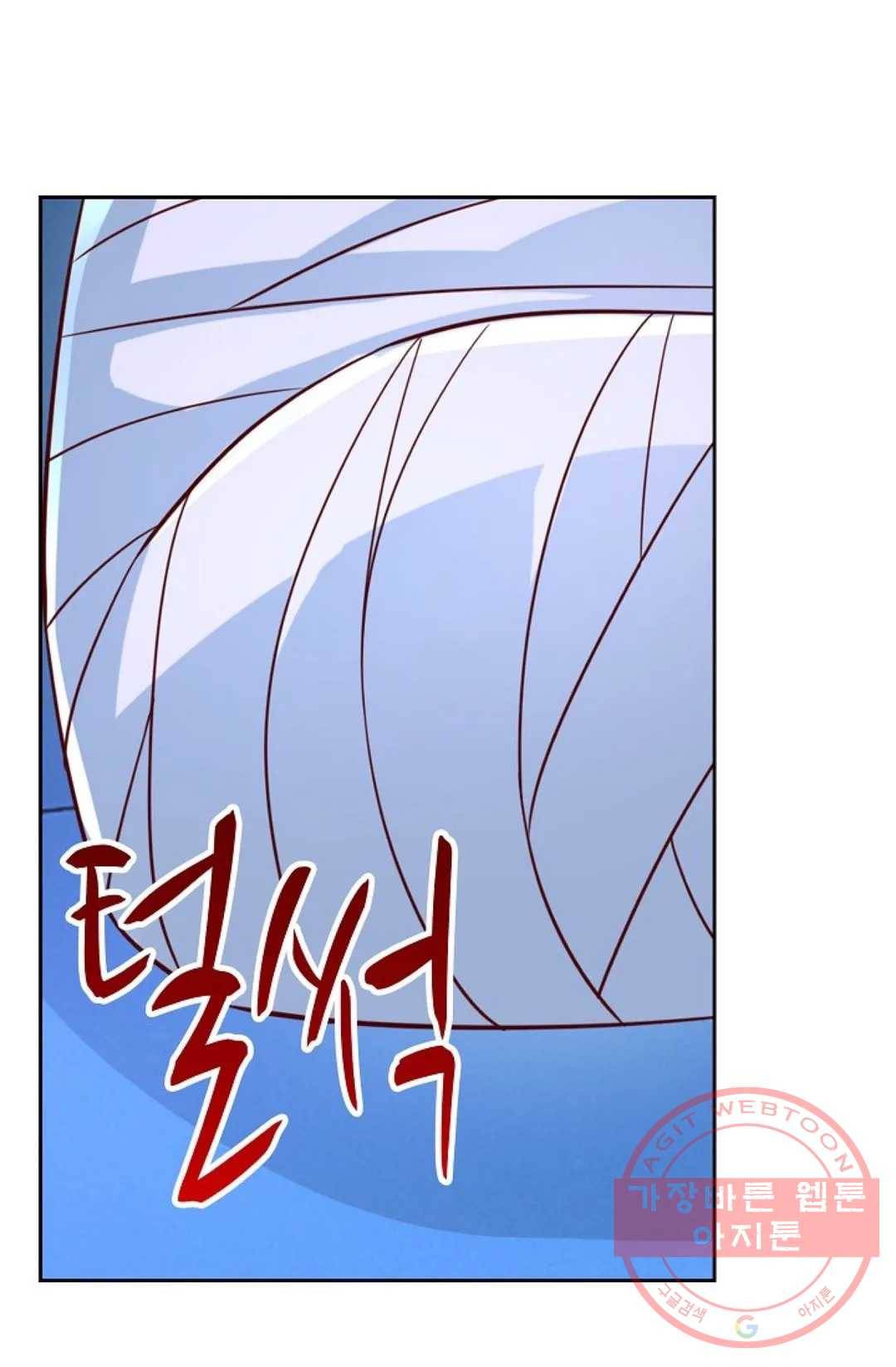 Retry: 다시 한번 최강 신선으로 542화 3