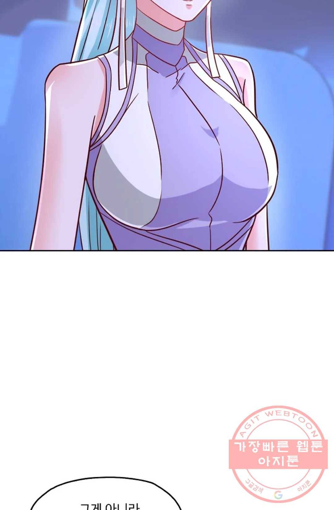 Retry: 다시 한번 최강 신선으로 542화 6