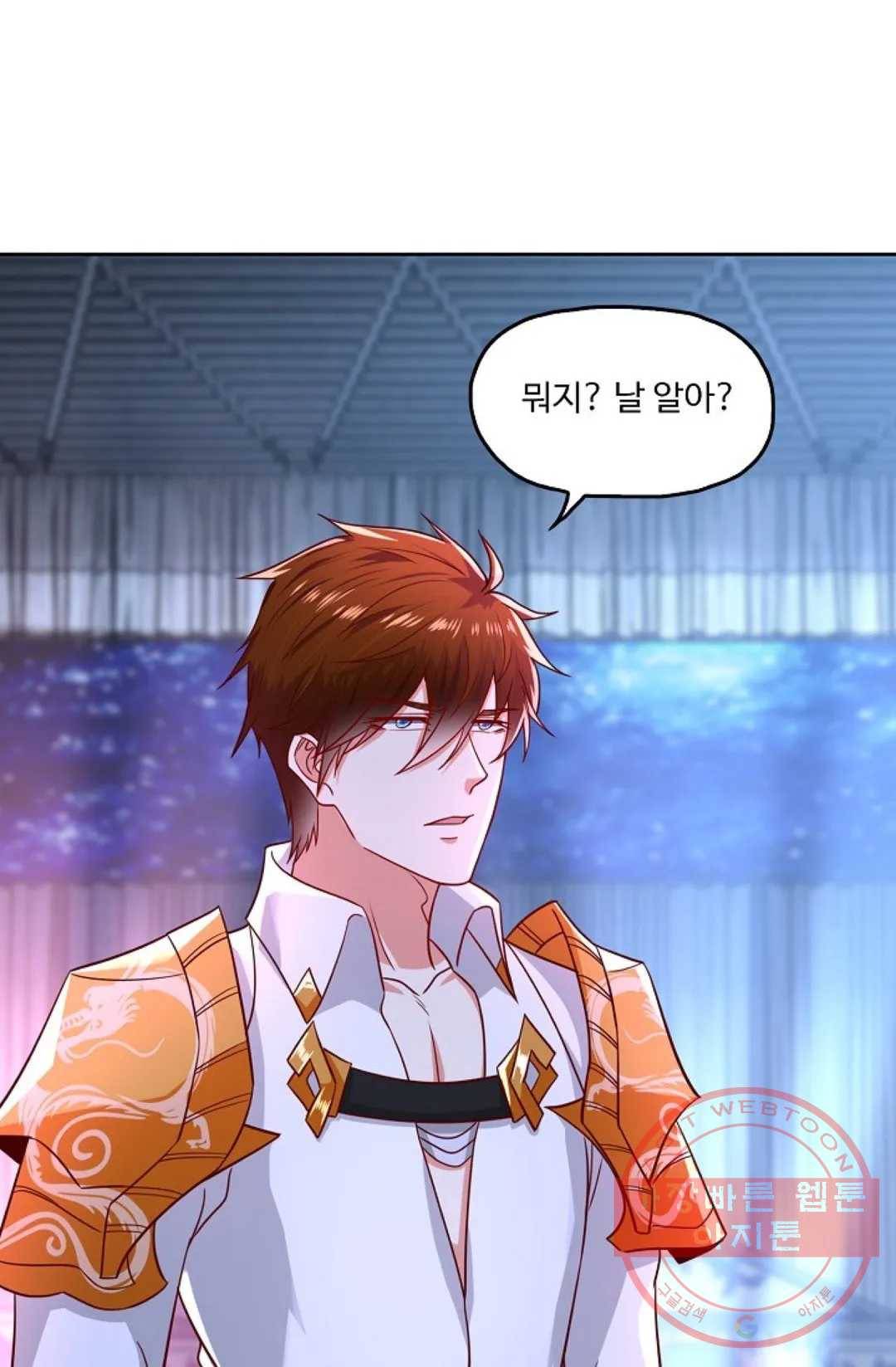 Retry: 다시 한번 최강 신선으로 542화 14