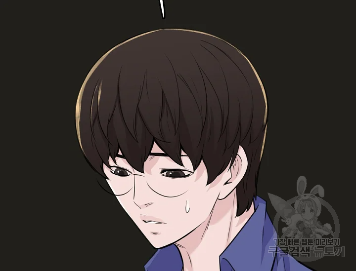 언데드킹 355화 18