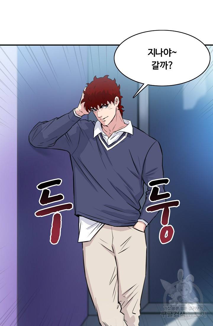 폭군의 필드 24화 69