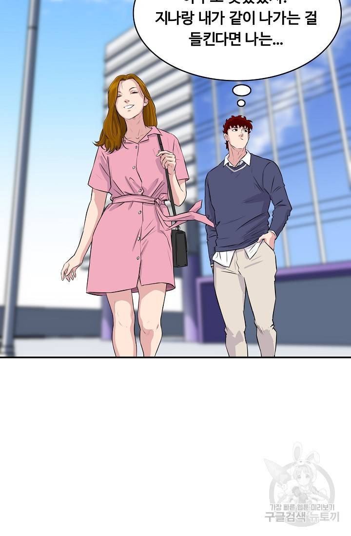 폭군의 필드 24화 71