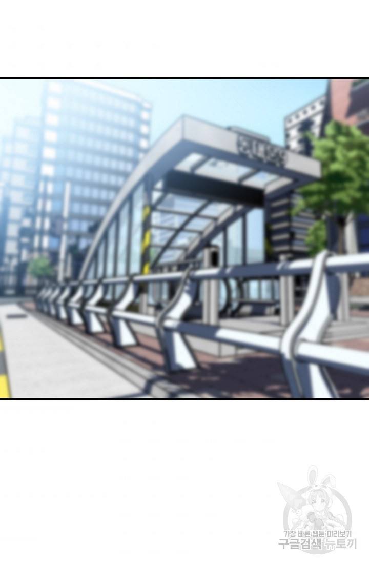 폭군의 필드 24화 76
