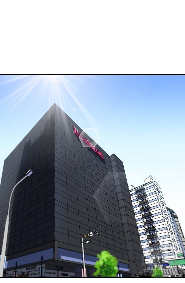 폭군의 필드 24화 80