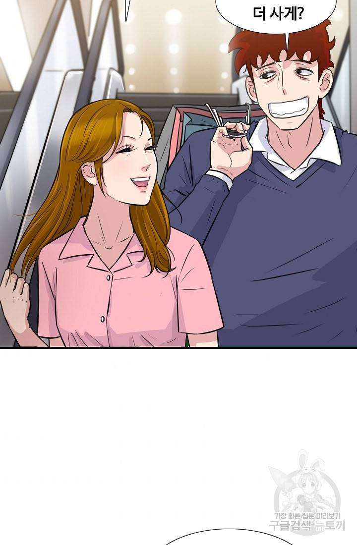 폭군의 필드 24화 85