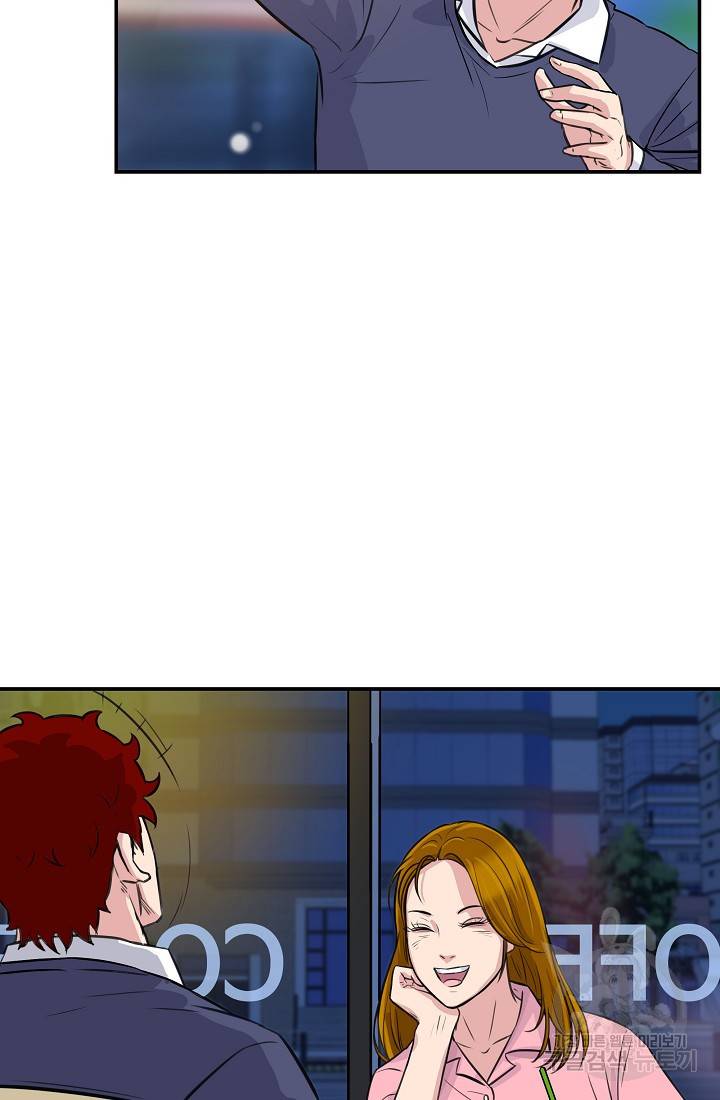 폭군의 필드 24화 91