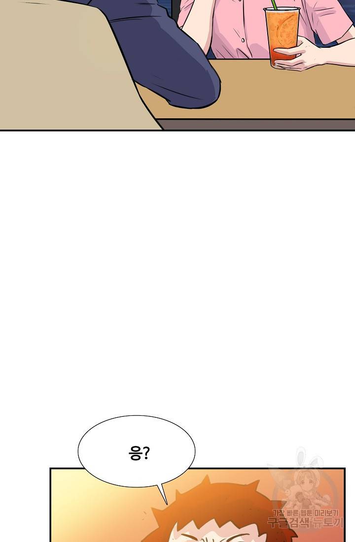 폭군의 필드 24화 92