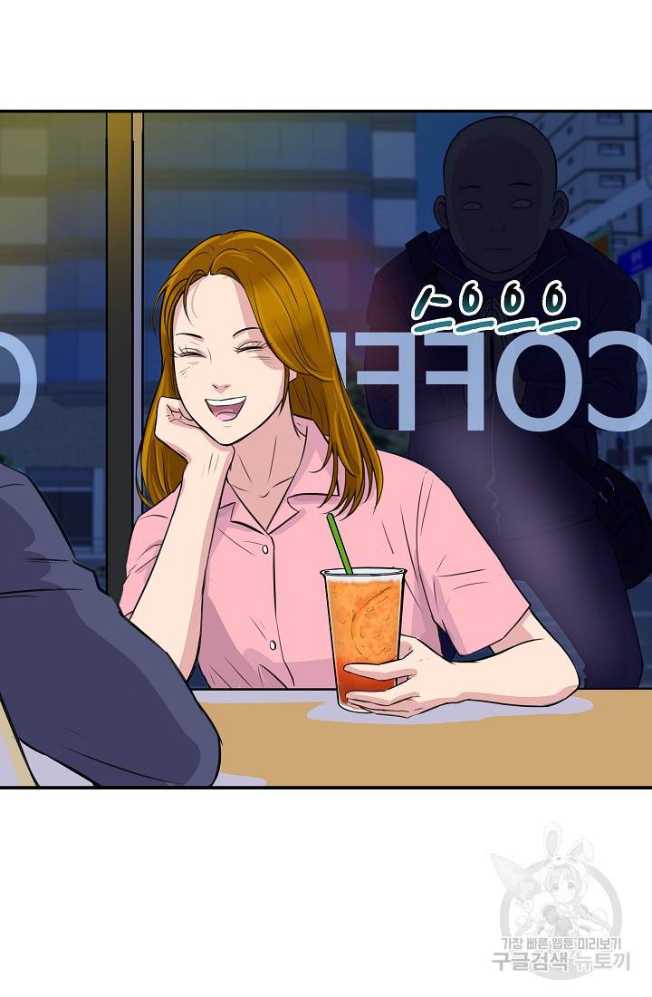 폭군의 필드 24화 94