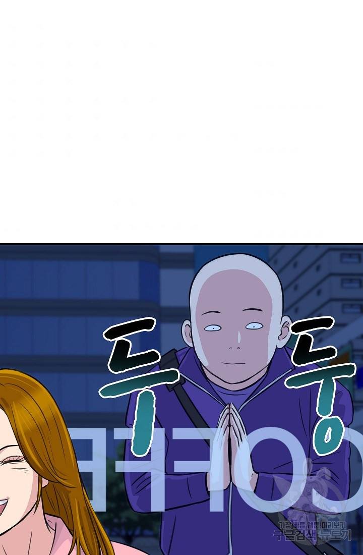 폭군의 필드 24화 95