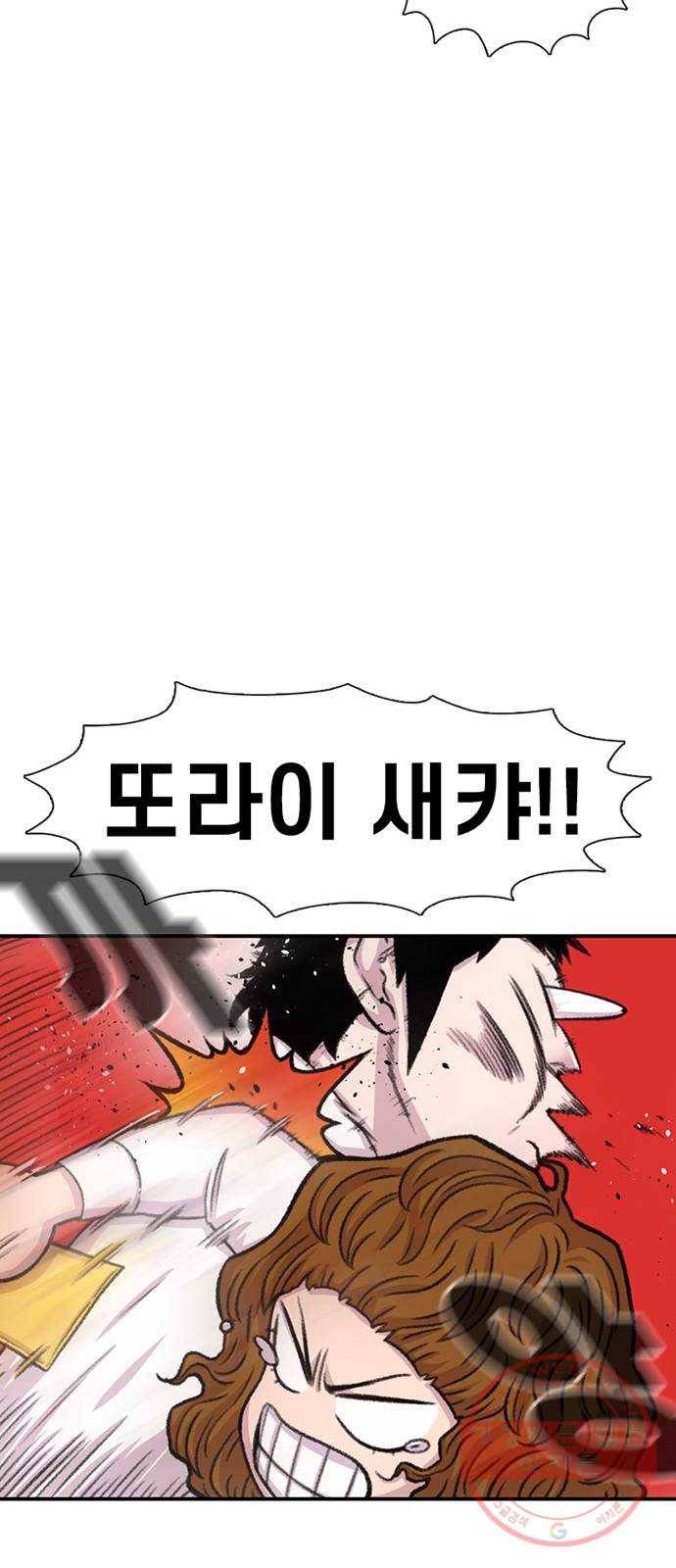 별이삼샵 105화 - 질투(2) 27