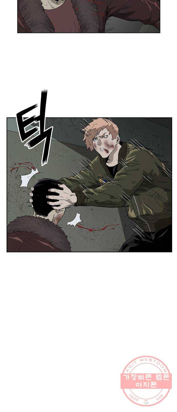 약한영웅 169화 4
