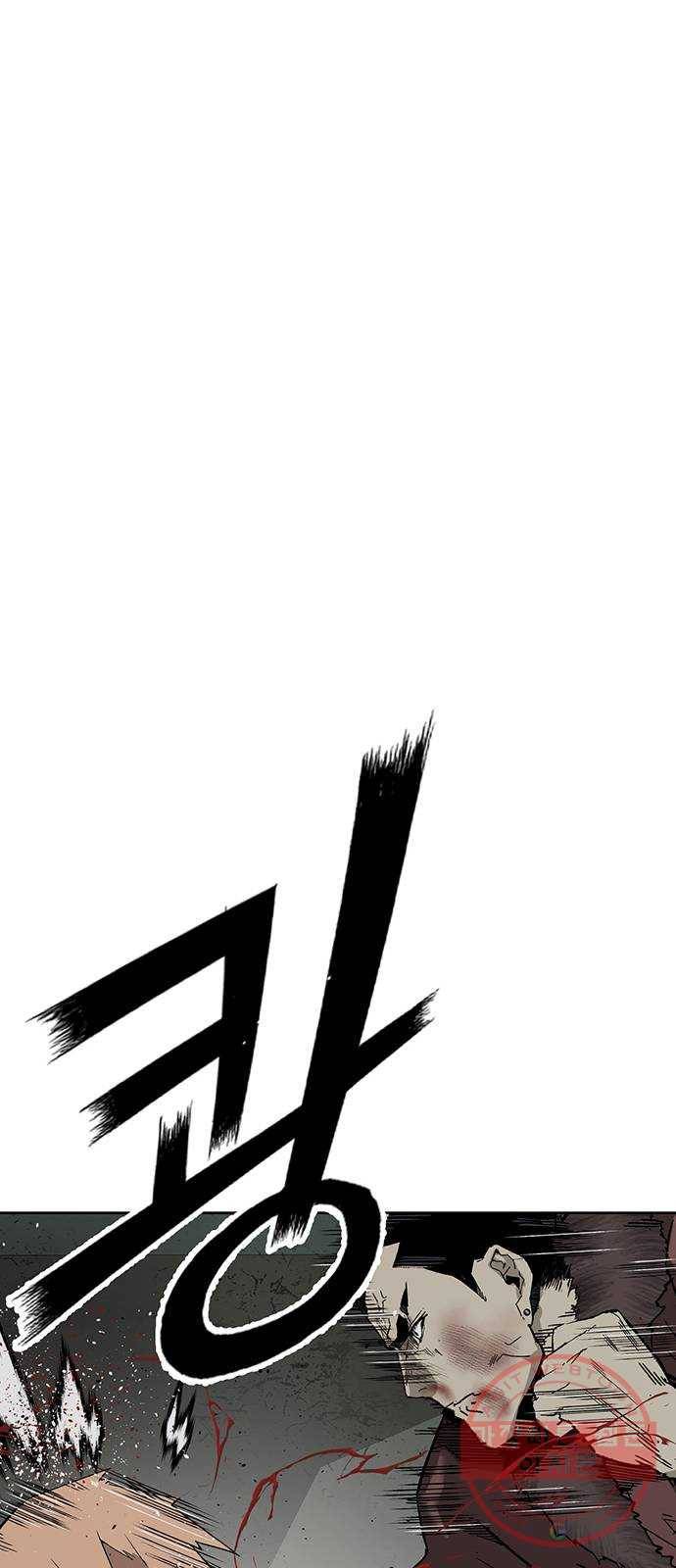 약한영웅 169화 20