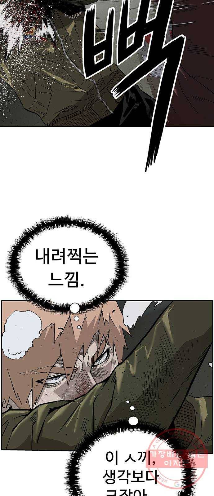 약한영웅 169화 22