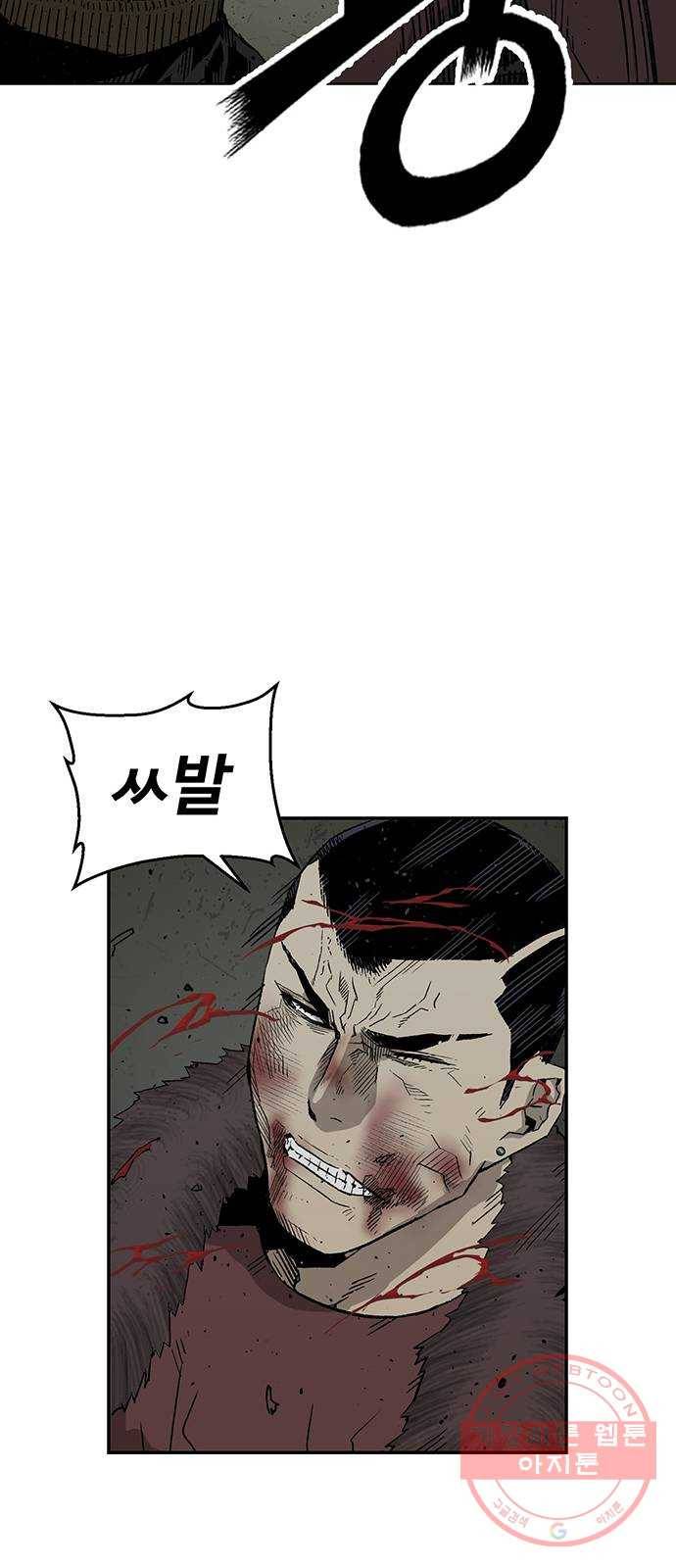 약한영웅 169화 27